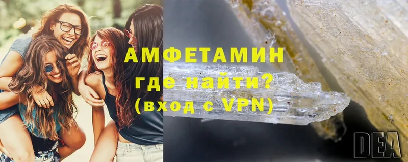 мега как войти  Бавлы  Амфетамин VHQ  цены наркотик 