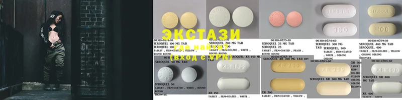 Ecstasy бентли  omg как войти  Бавлы  где купить наркоту 