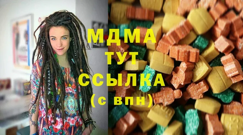 блэк спрут онион  Бавлы  МДМА VHQ 