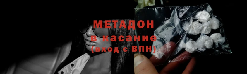 OMG маркетплейс  магазин продажи наркотиков  Бавлы  МЕТАДОН methadone 